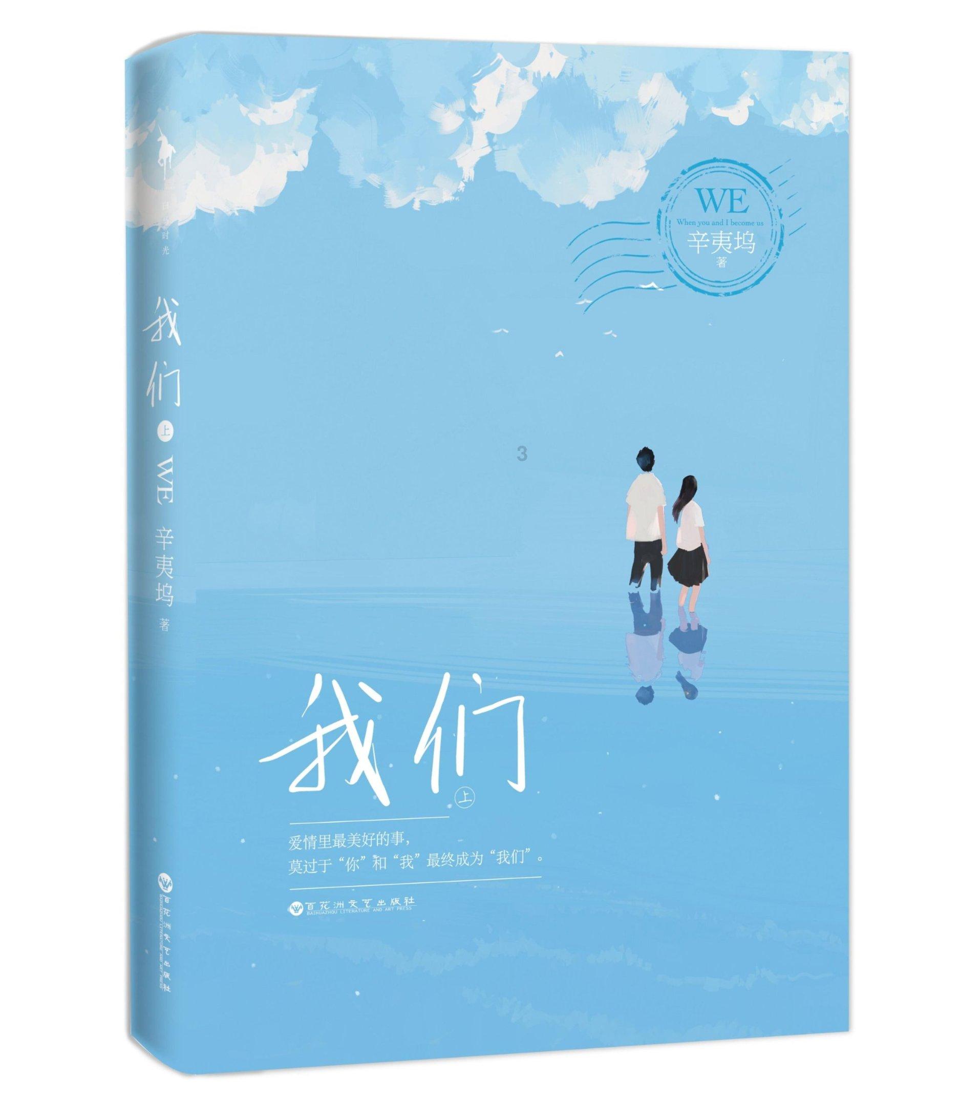 拯救电力塔的泰坦