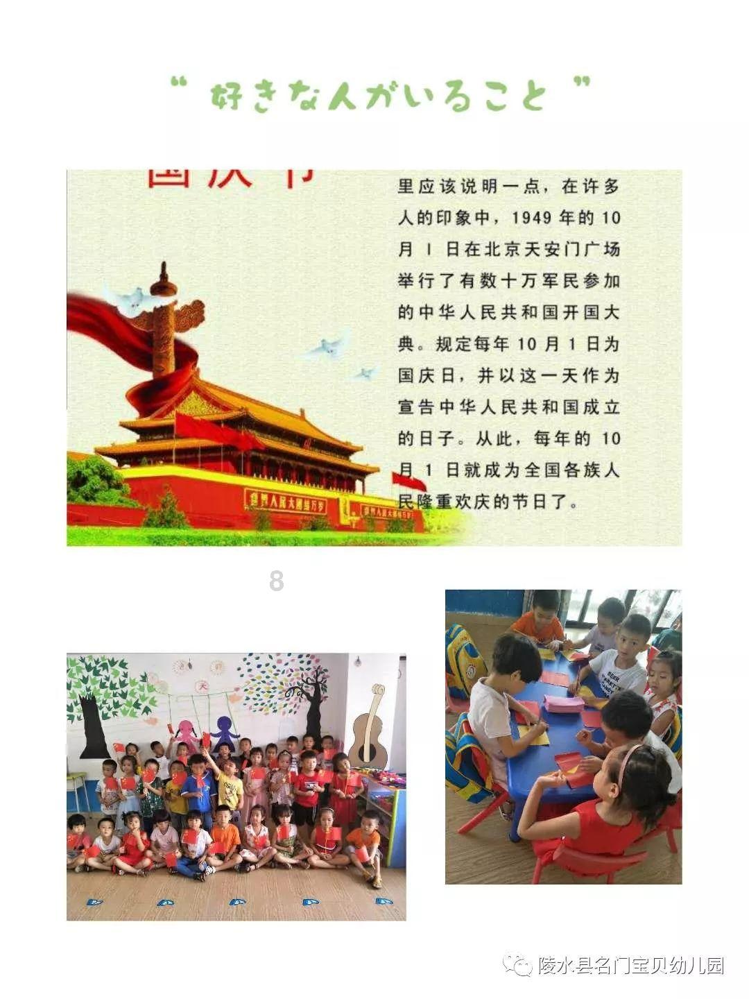 果冻向上跳